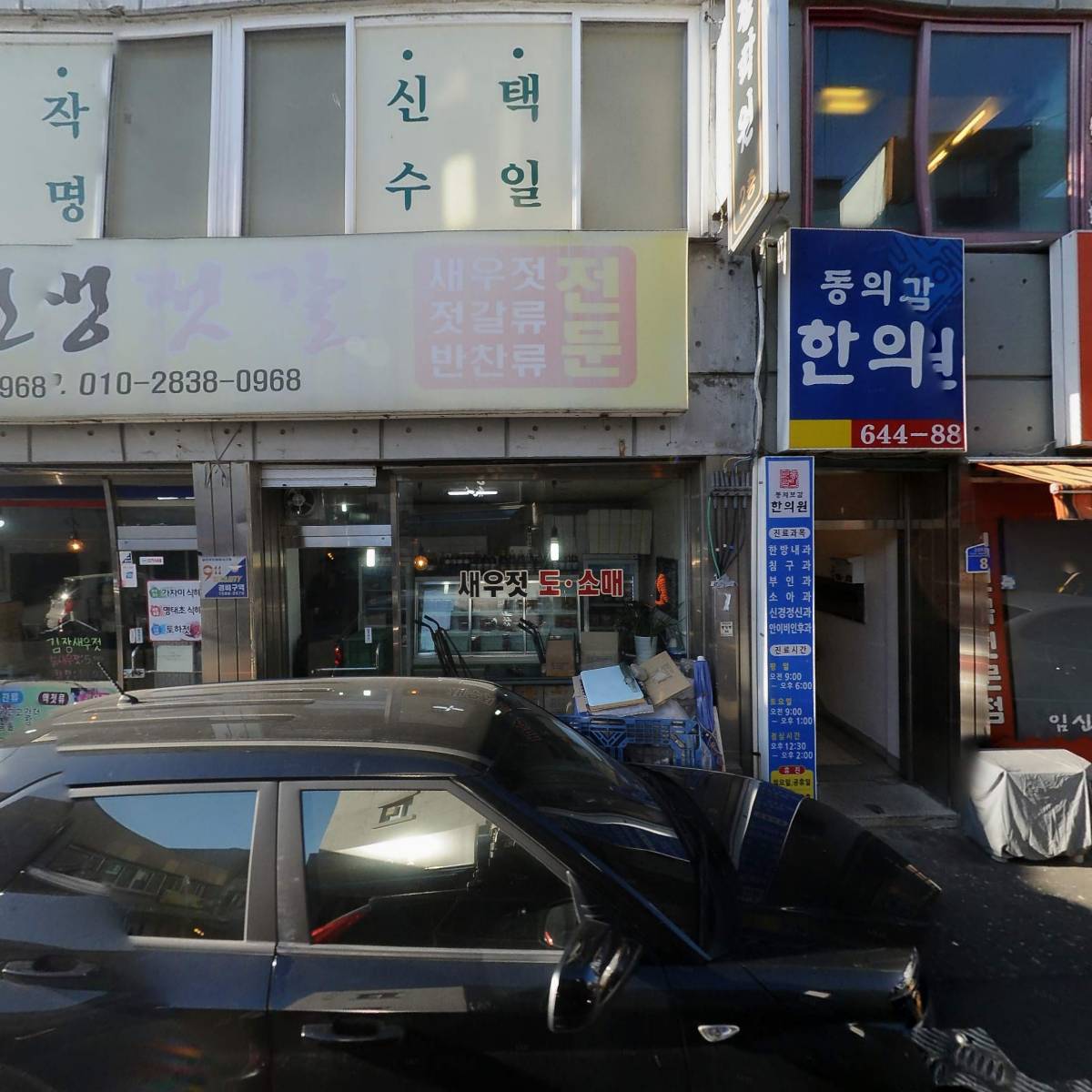 김선생젓갈_3