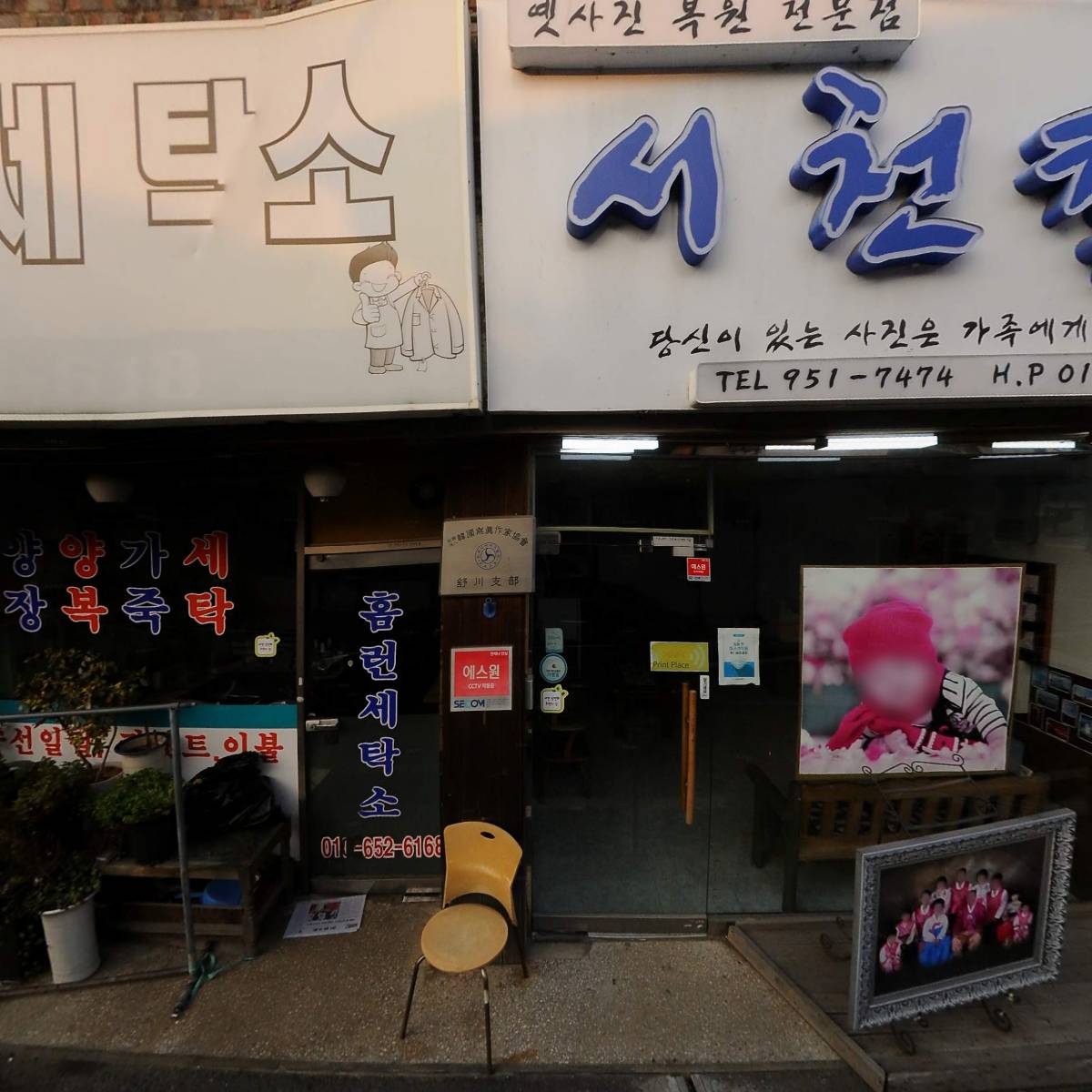 서천교재교구사