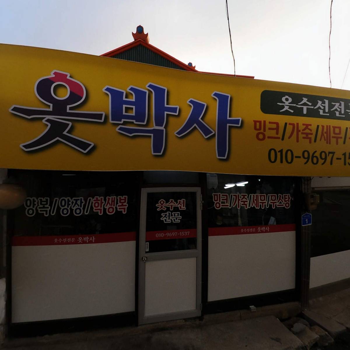 서천교재교구사_3