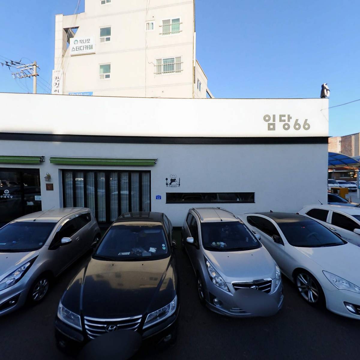 우리주차장