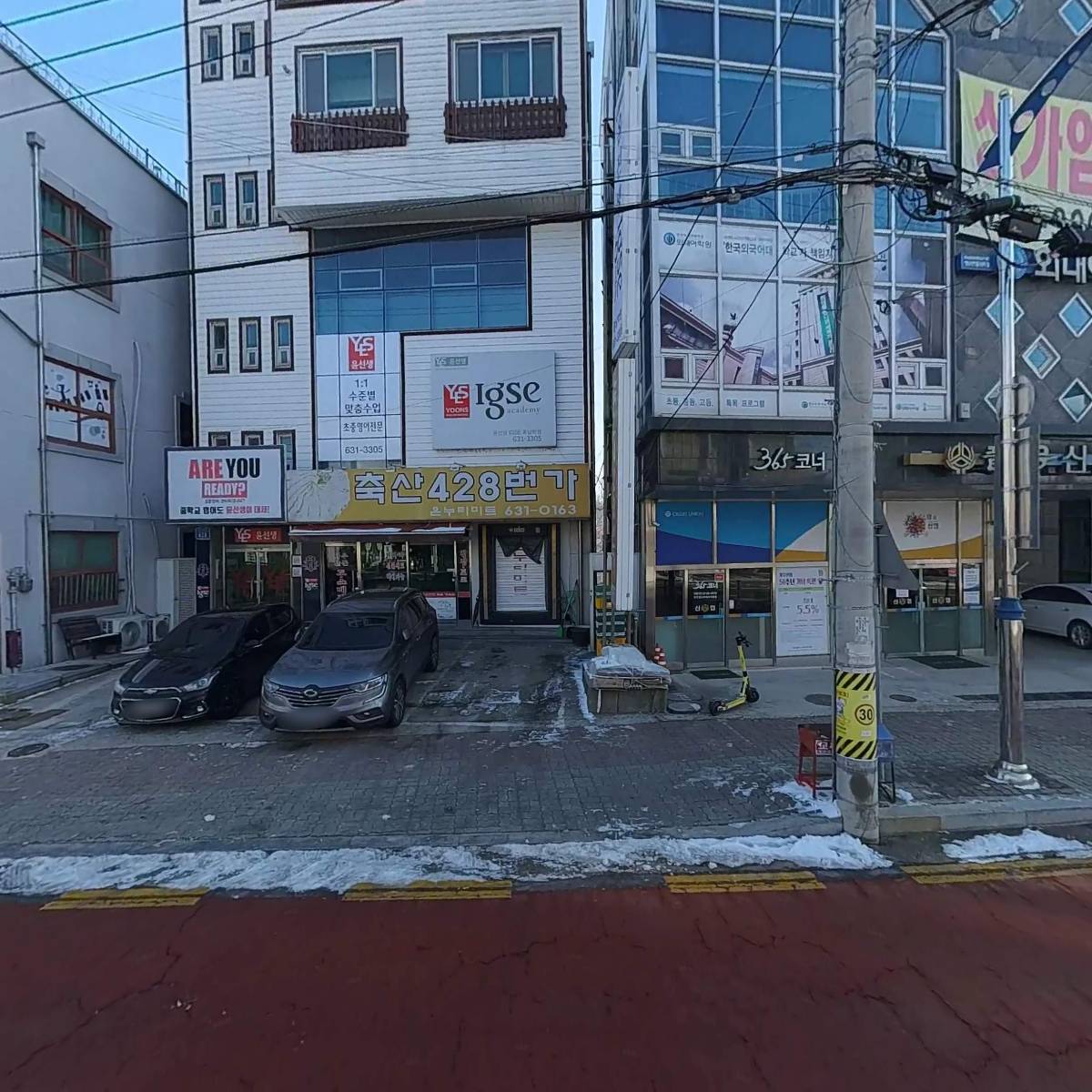 지윤헤어샵