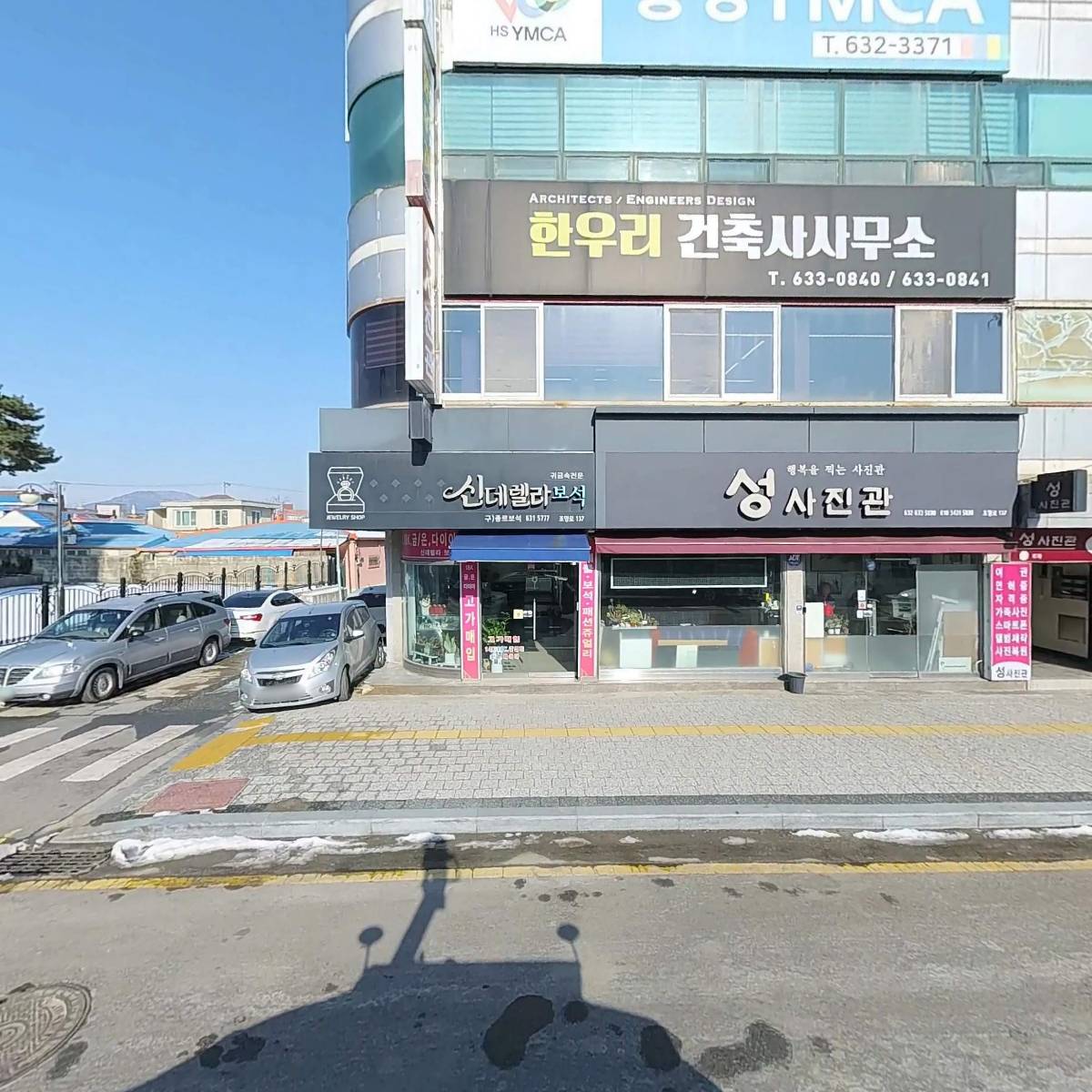 피부 전문 화장품 샾 에끌라두 루팜