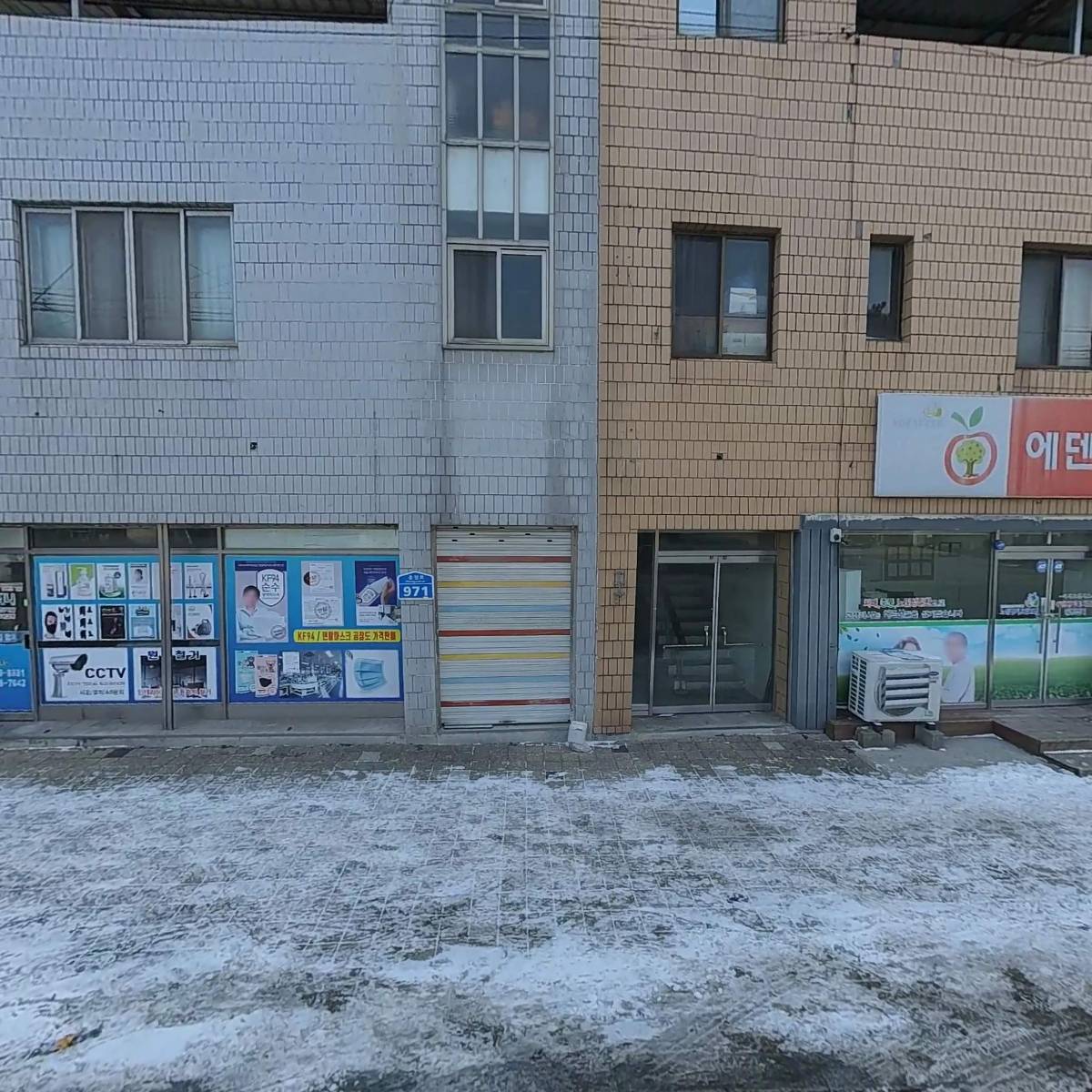 에덴재가복지요양광천센터