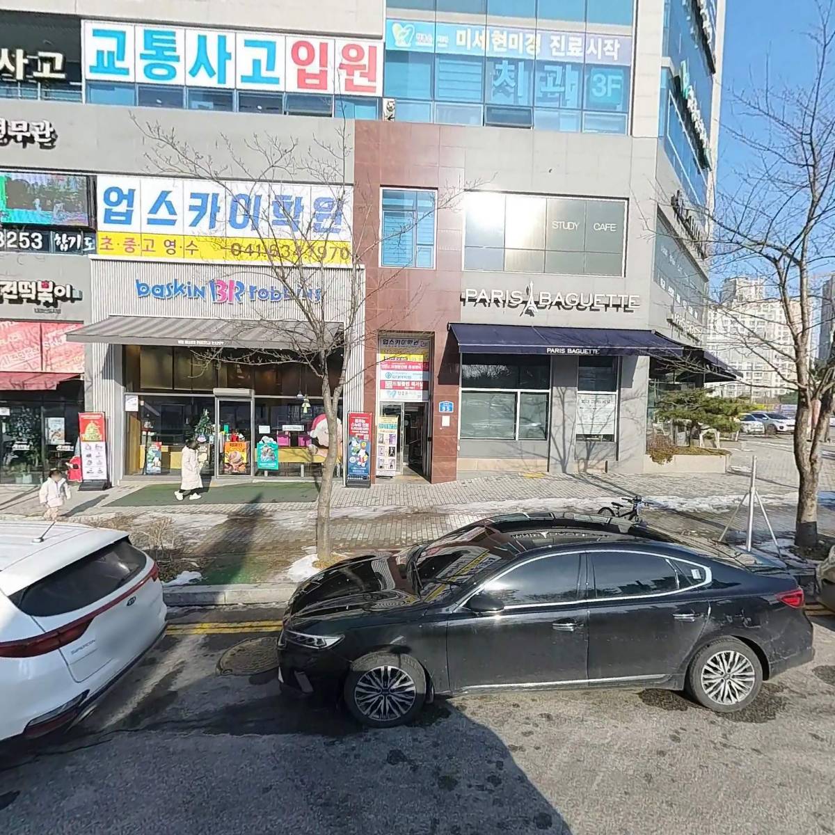 비상잉글리시아이학원