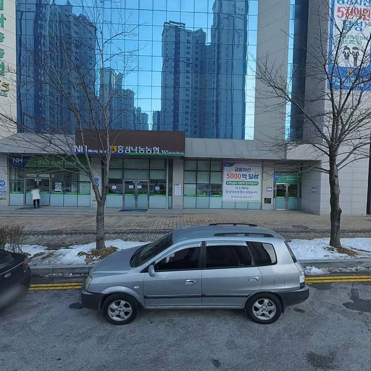 농업협동조합자산관리회사 충남서부지사