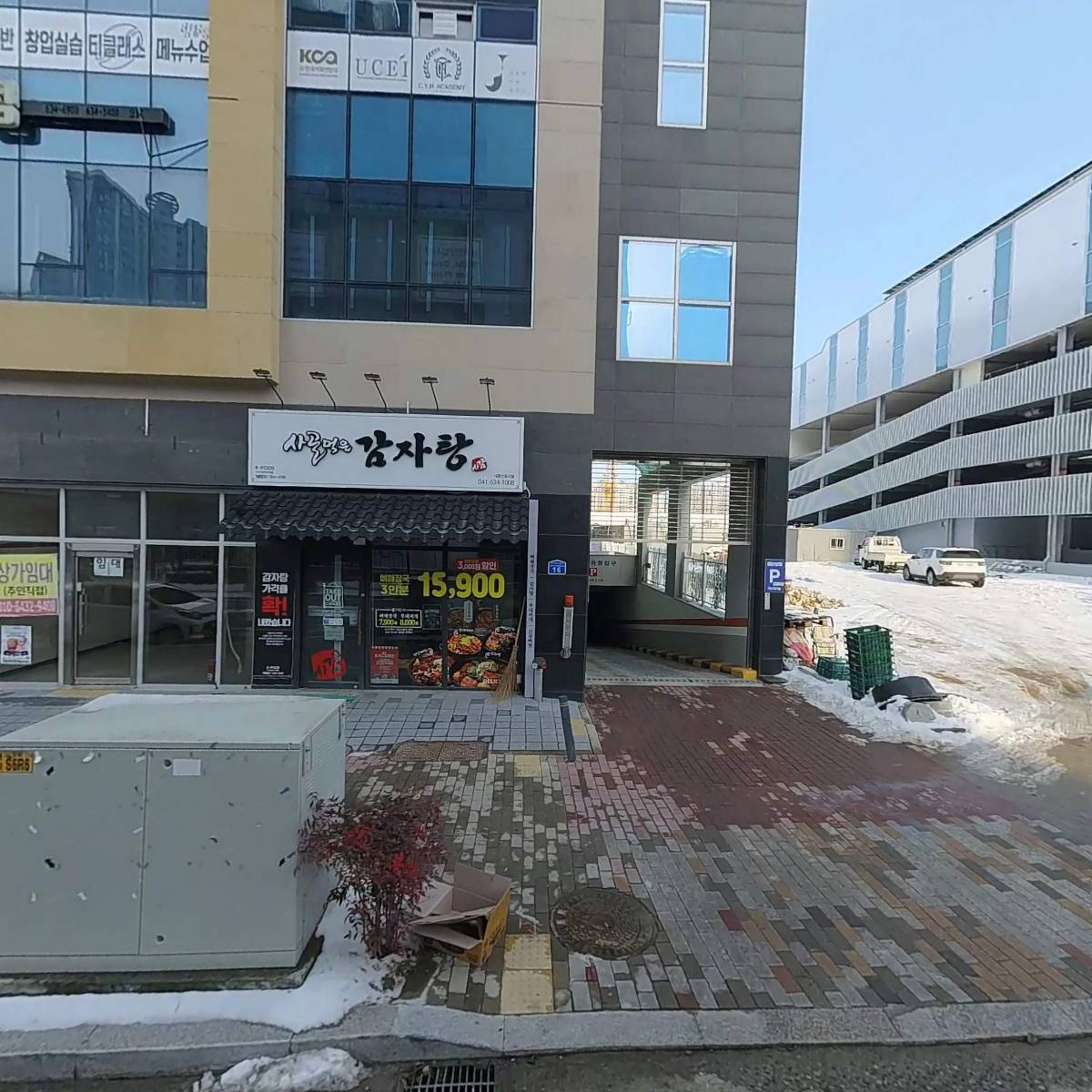 엔제리너스커피 홍성내포엘가점