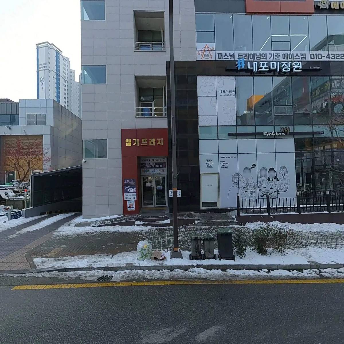엔제리너스커피 홍성내포엘가점_3