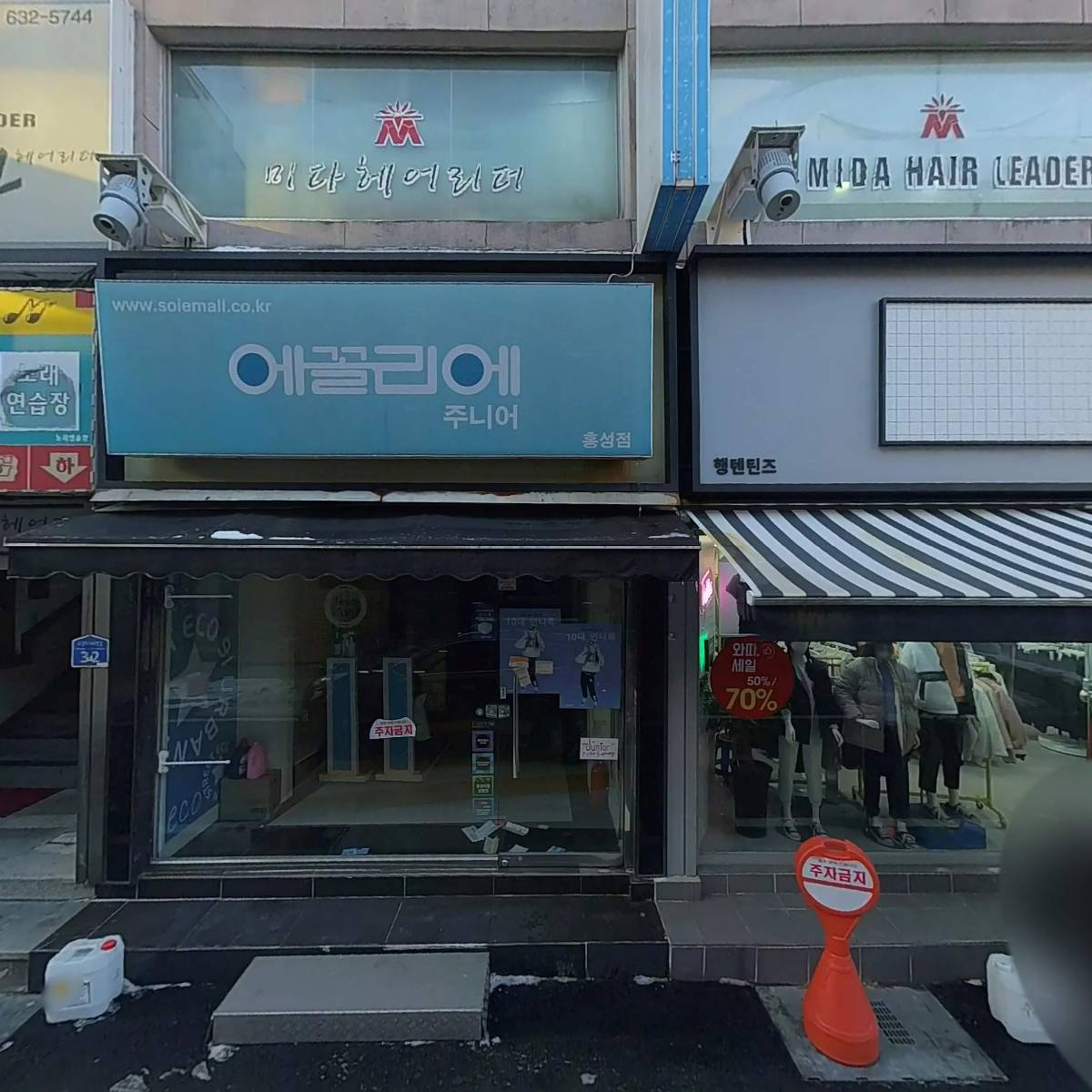 뱅뱅 홍성점