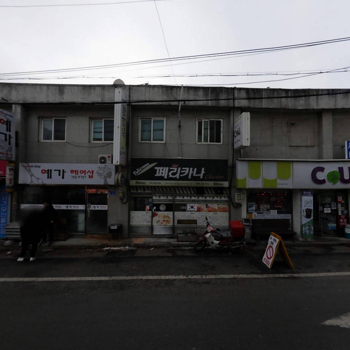 영광약국_3