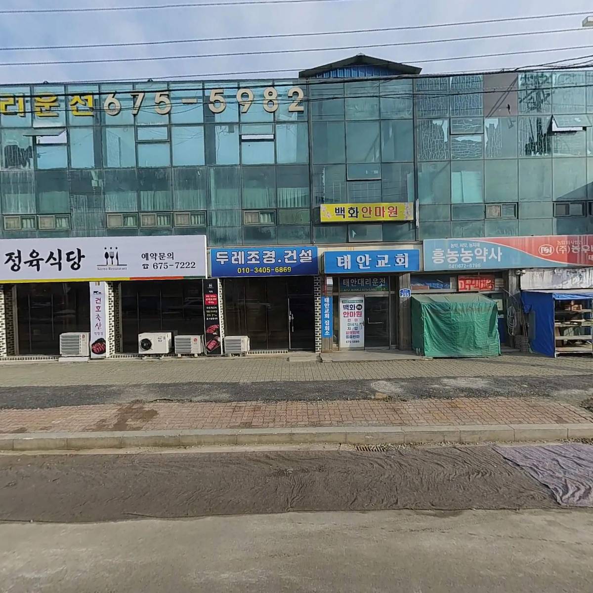 (주)명지건설