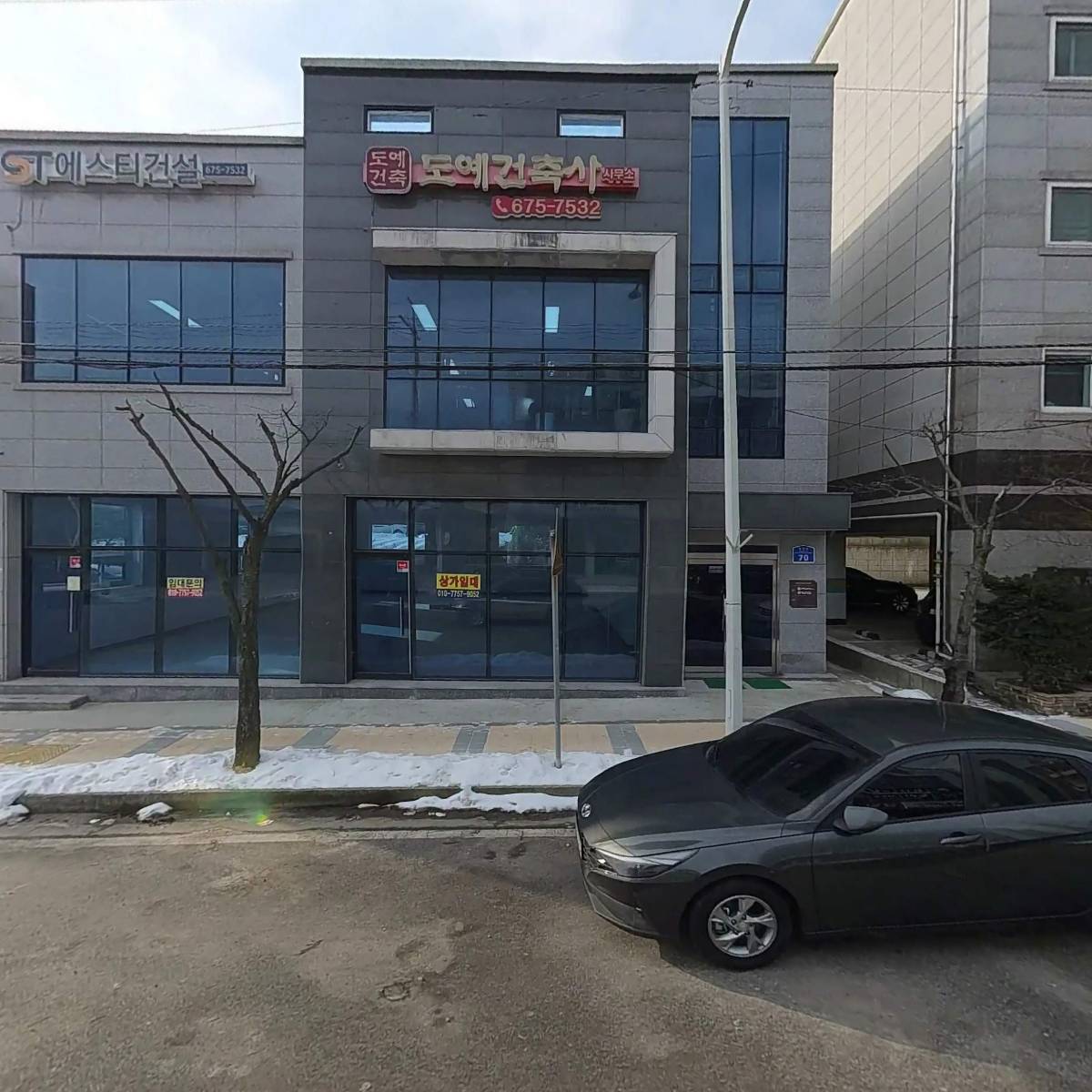 주식회사 에스티건설