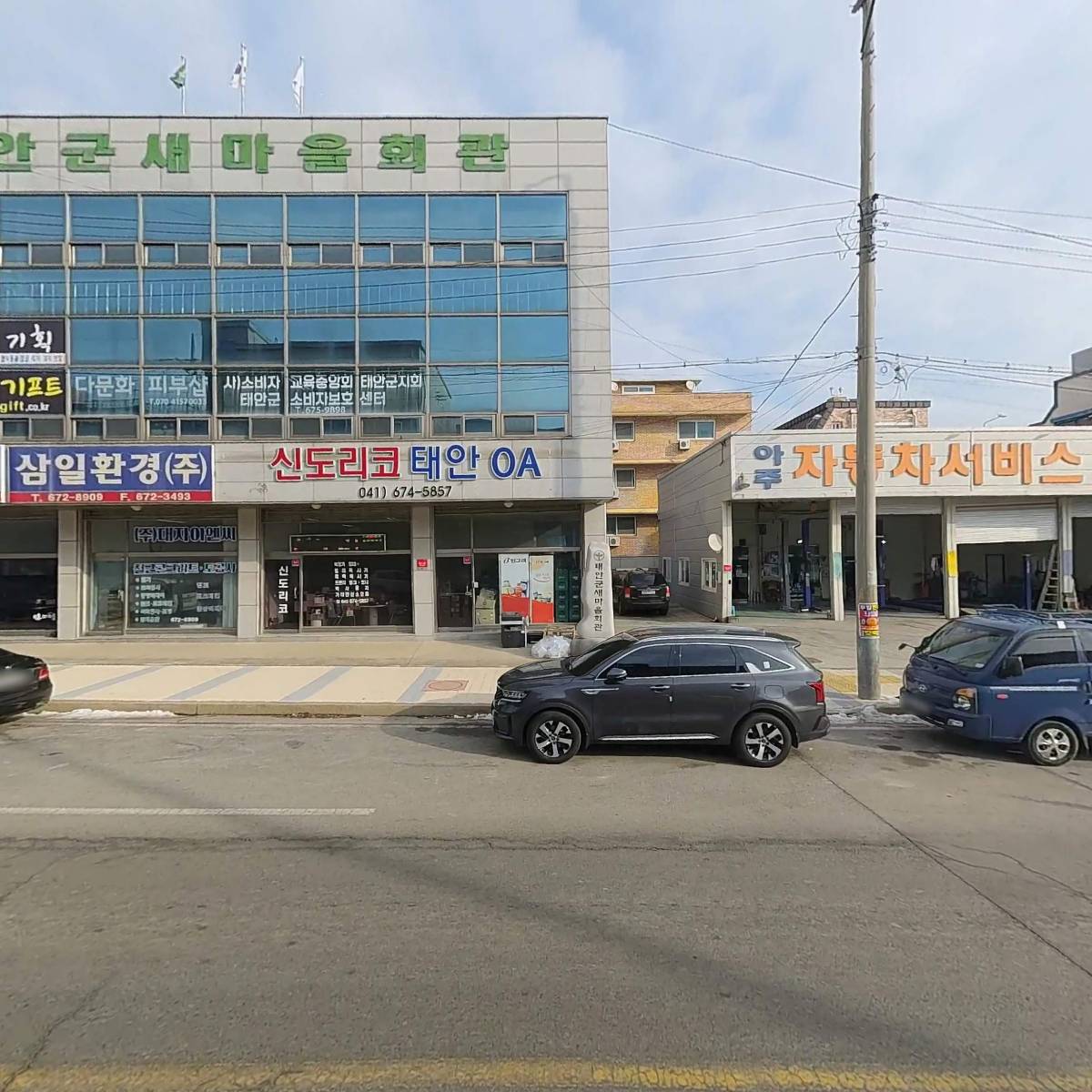 주식회사 에스티건설_3