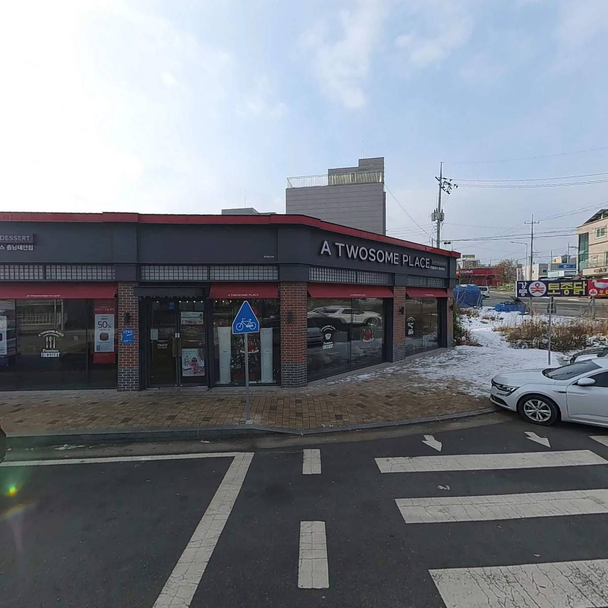 이화수육계장태안점