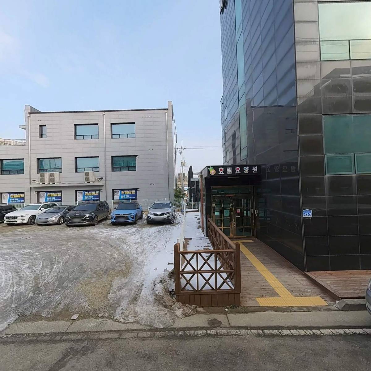 놀부보쌈태안점
