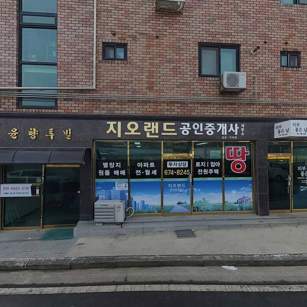 경동보일러태안대리점