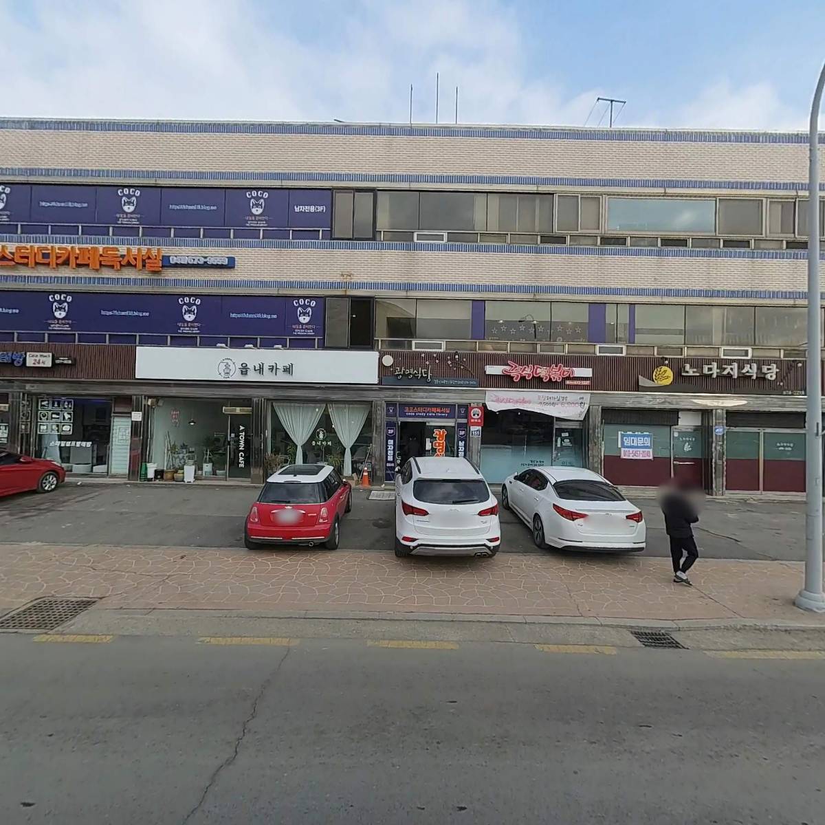 코코스터디카페독서실_3