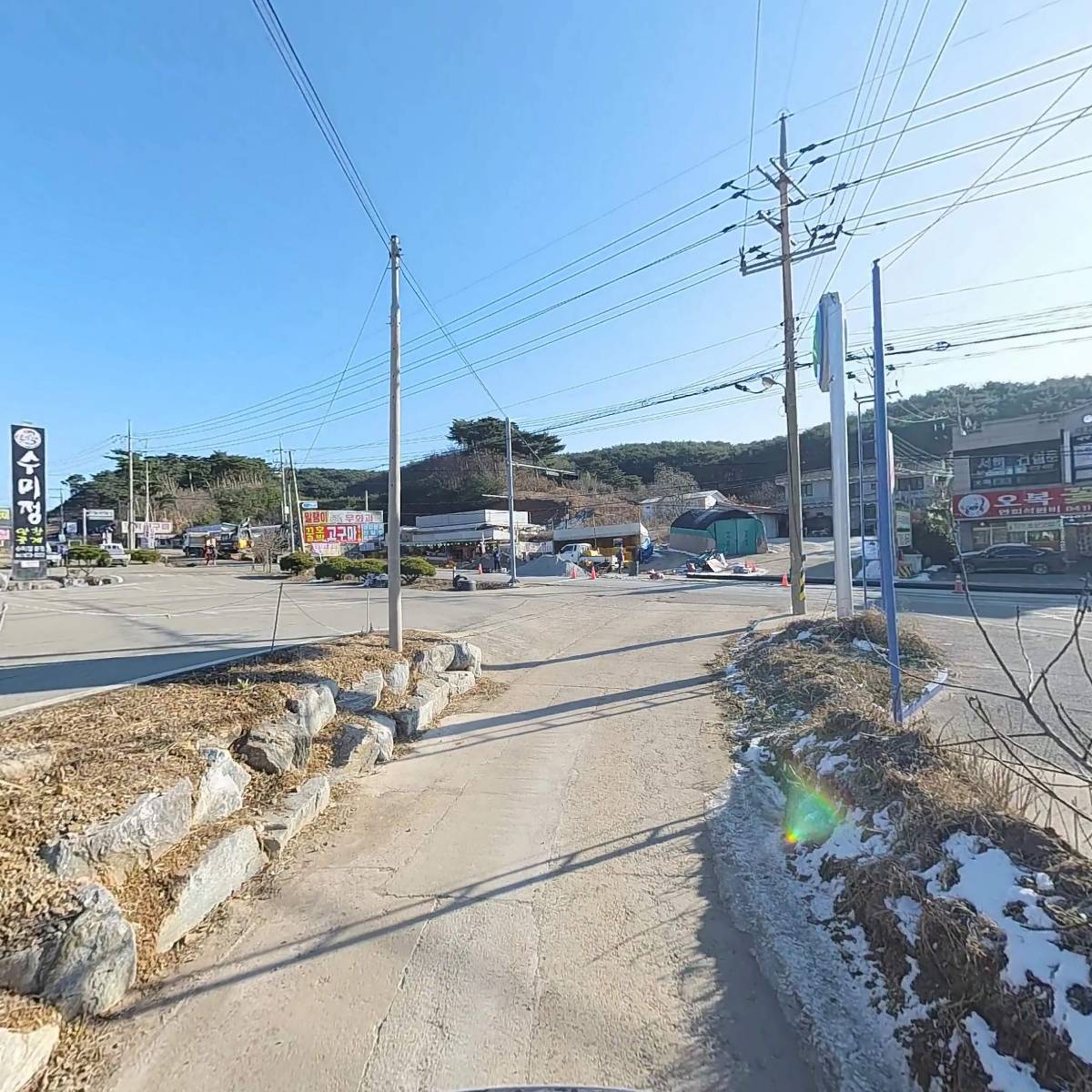 주식회사수미정_2