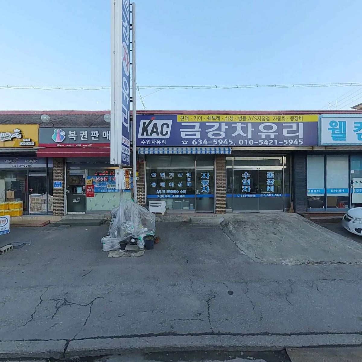 홍주천년 한우곰탕