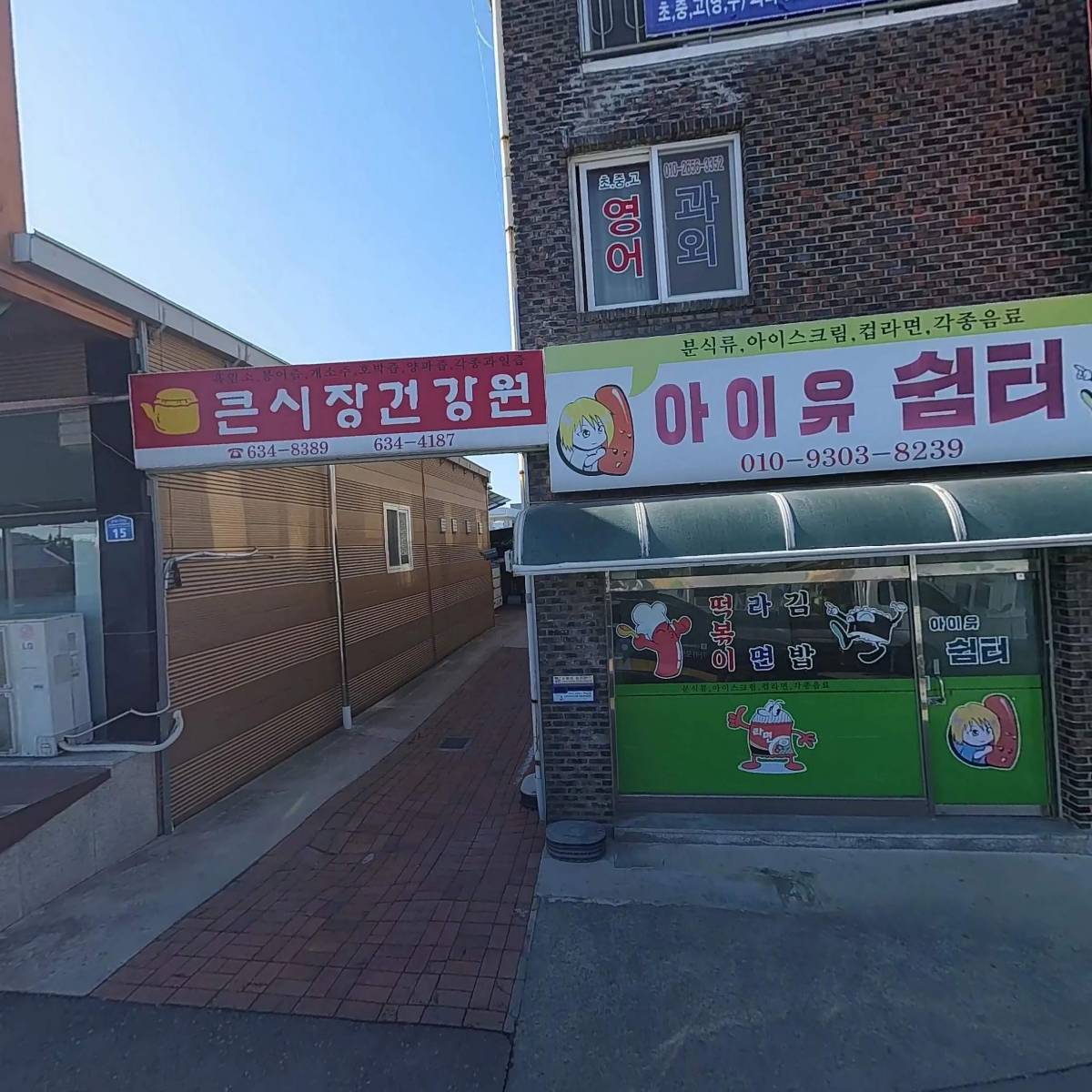 바른식당_3