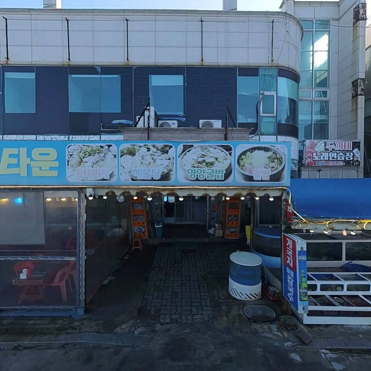 골든회타운