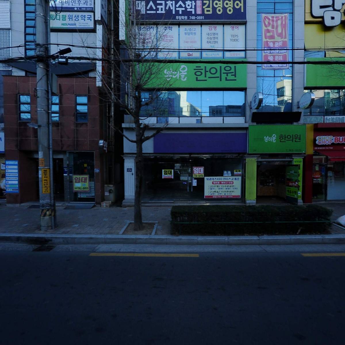 청어람수학전문학원