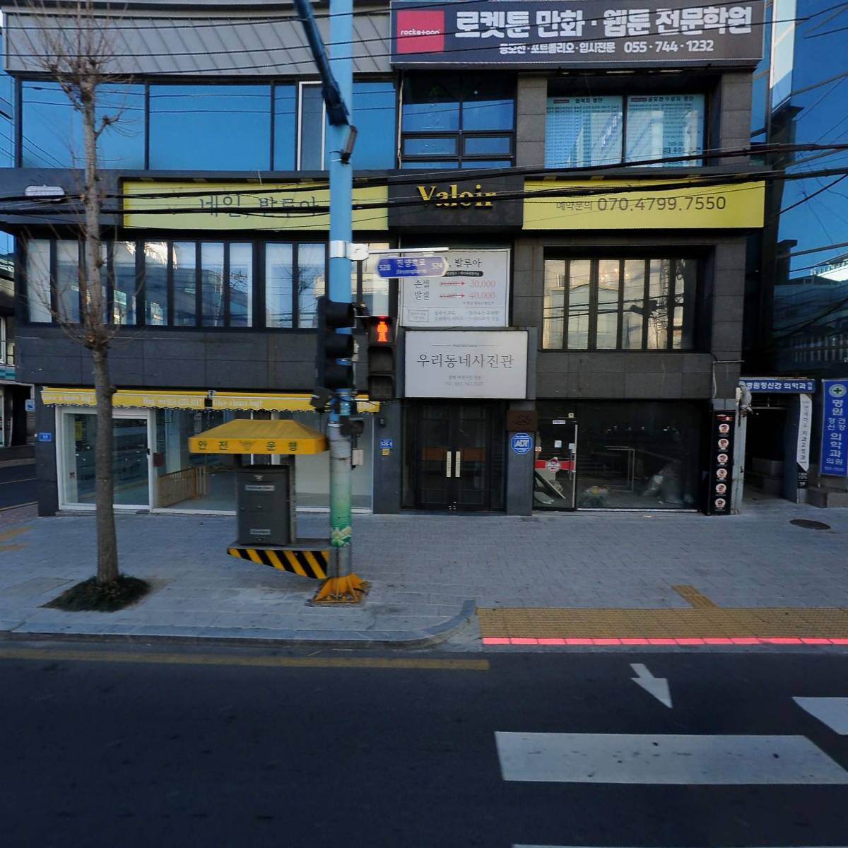 우리동네사진관 진주점