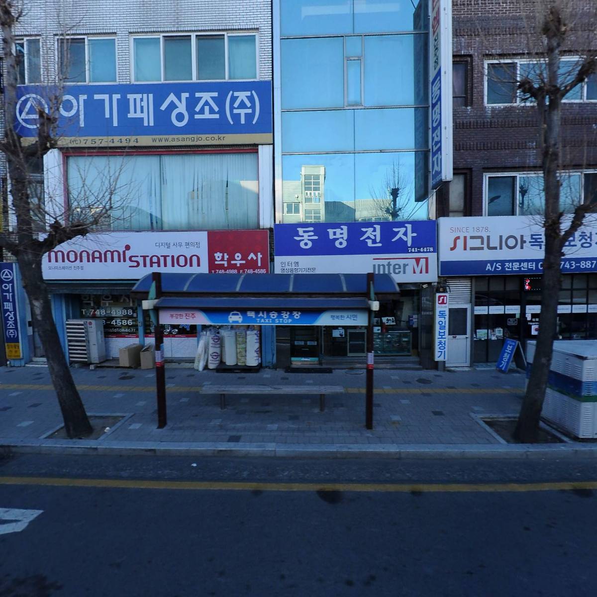 동명전자