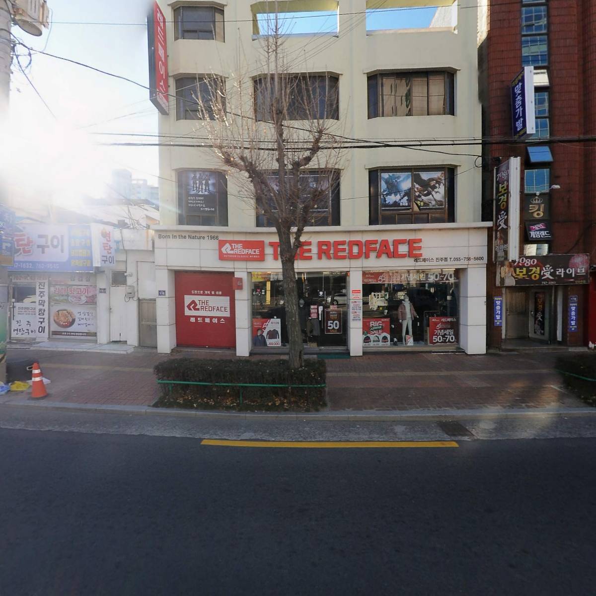 레드페이스진주상대동점