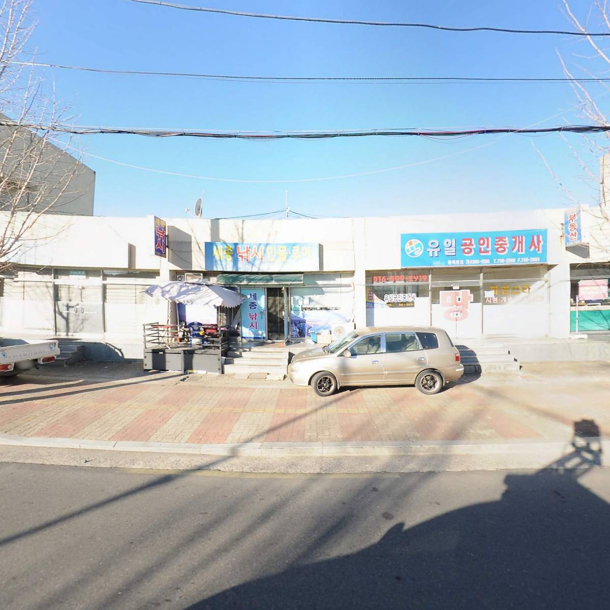 문산우리농약사
