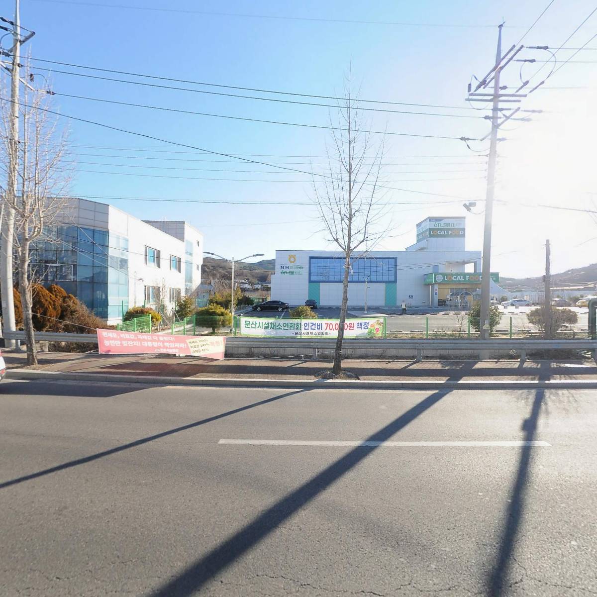 문산우리농약사_3