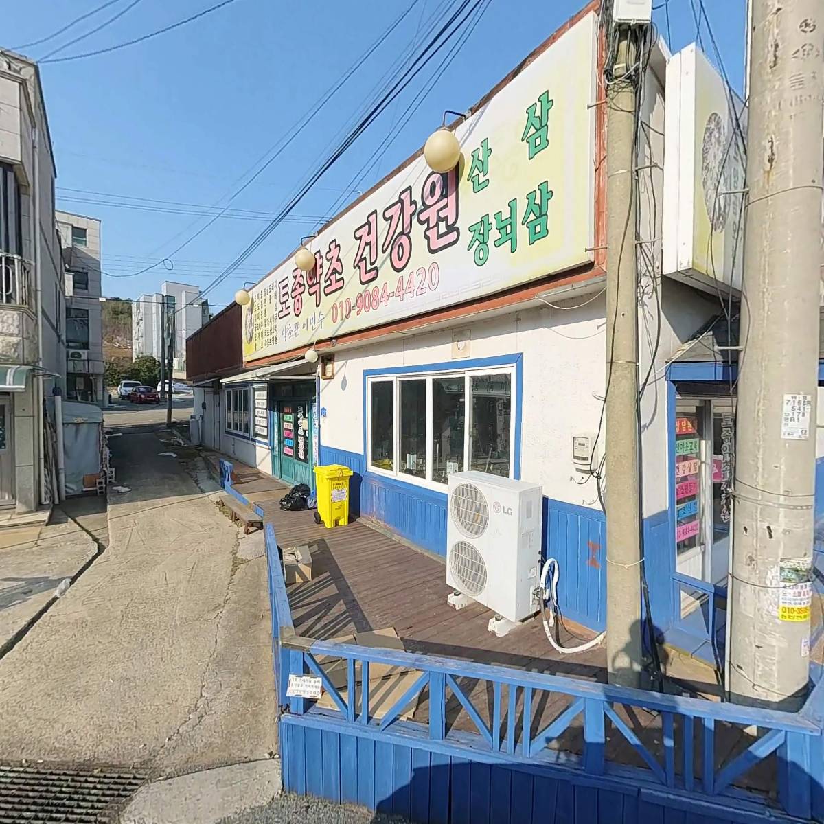 안면 노인주간보호센터_3