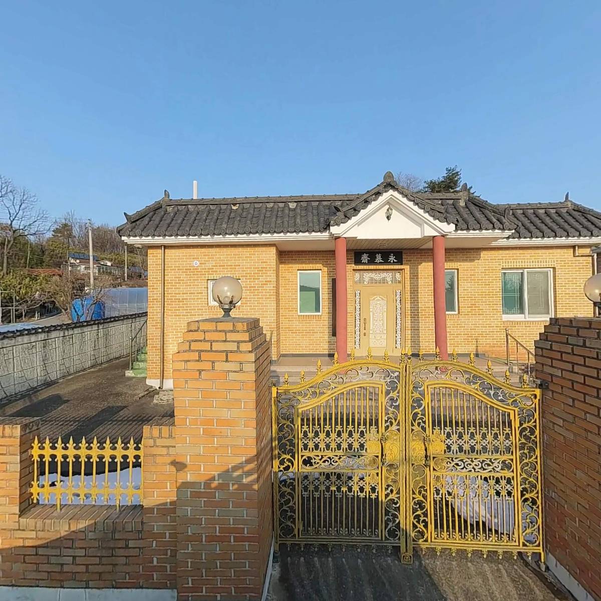 창원유씨 동지공이남파문중