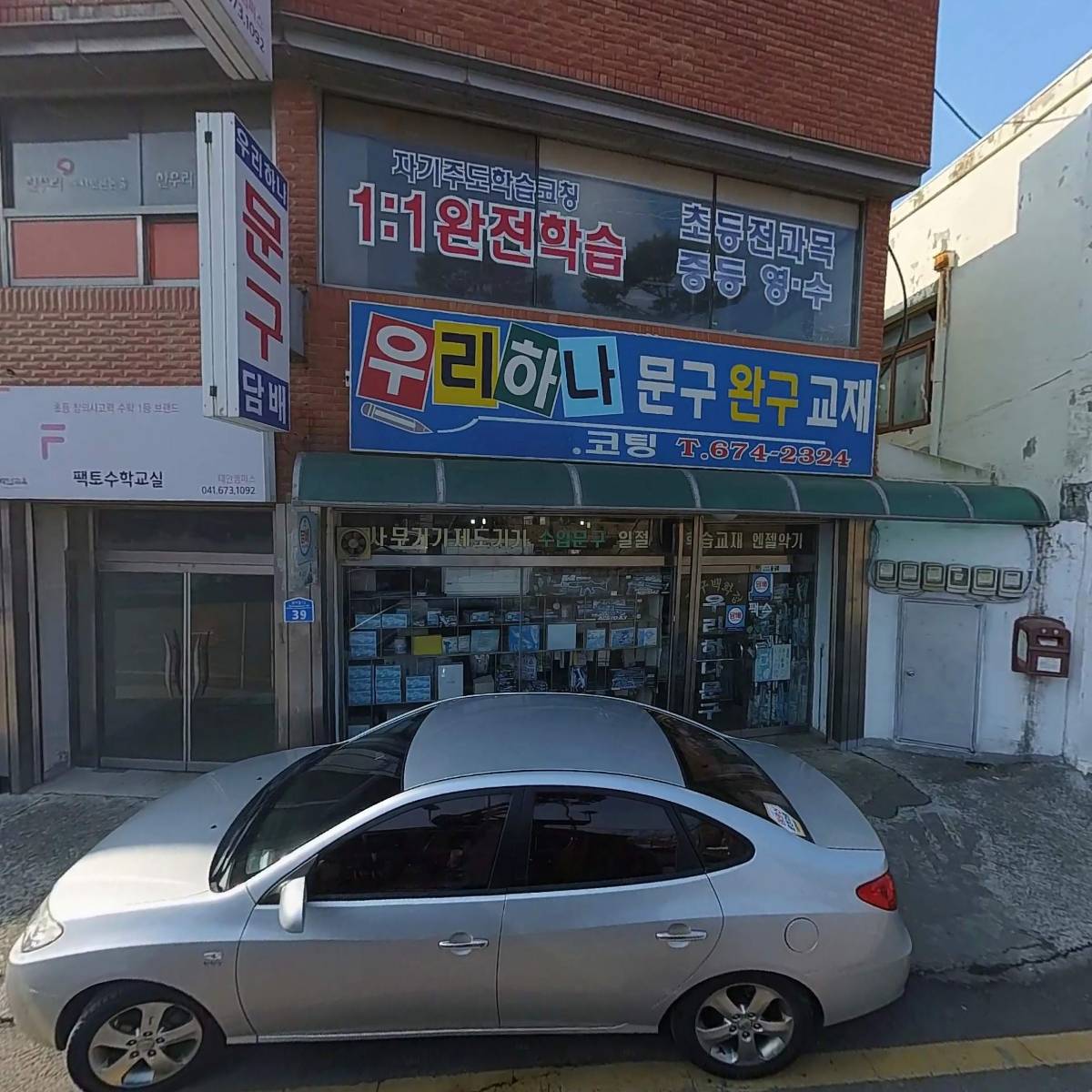 비트헤어클럽