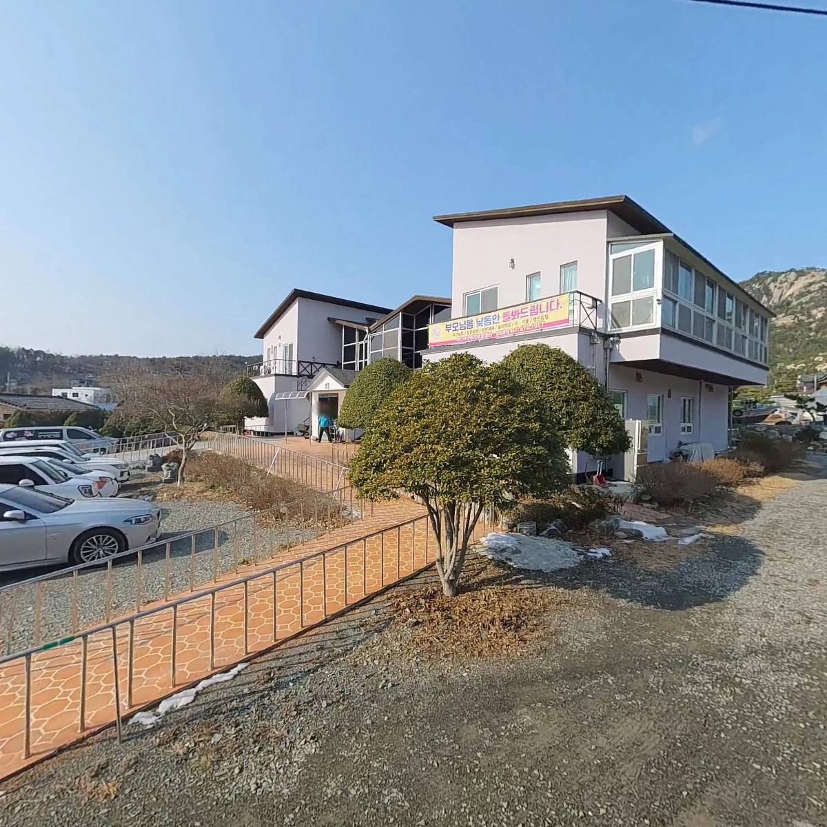 태안제일주간보호센터_3