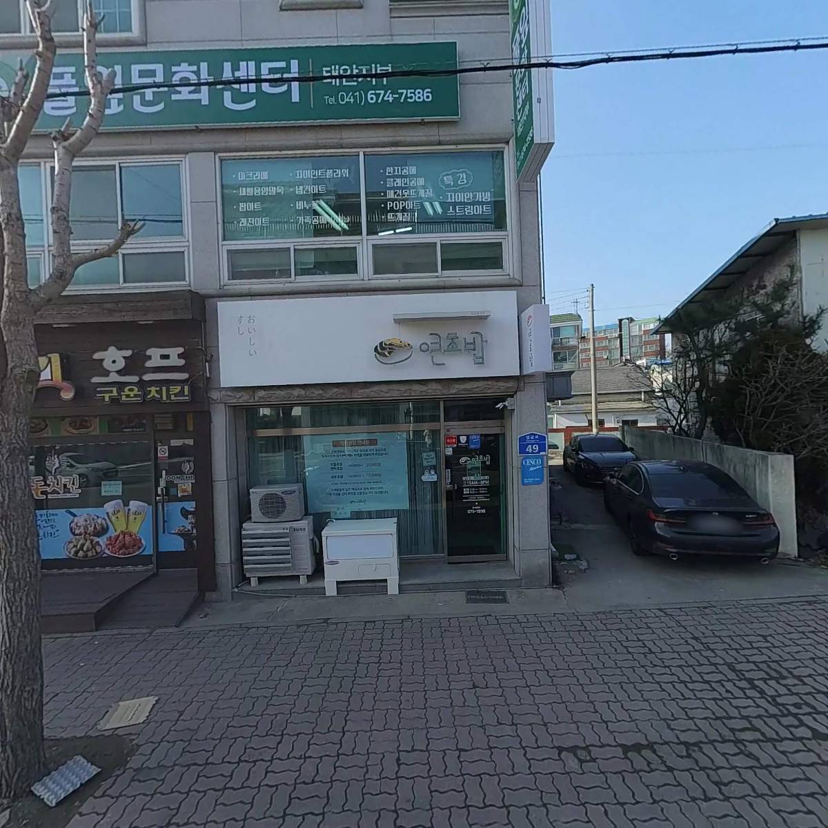 하늘정원발효꽃방