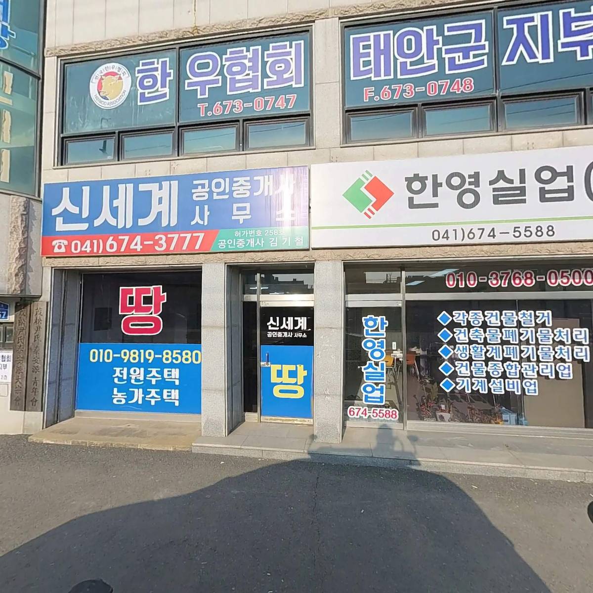 무송윤씨 참의공(응시)파 종친회