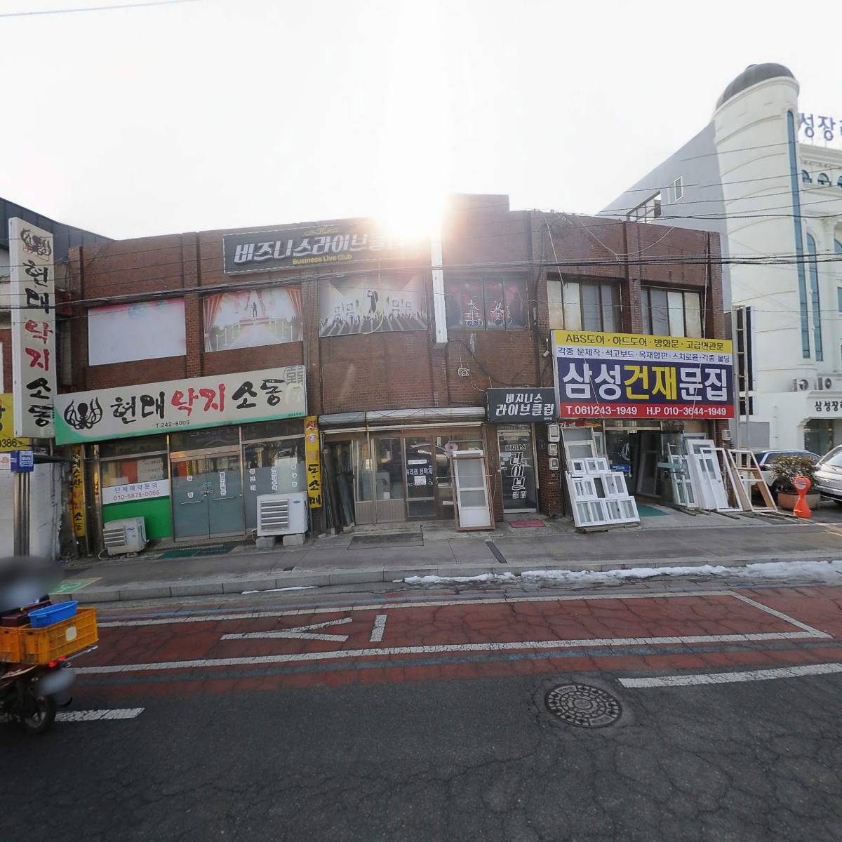 비지니스 라이트클럽