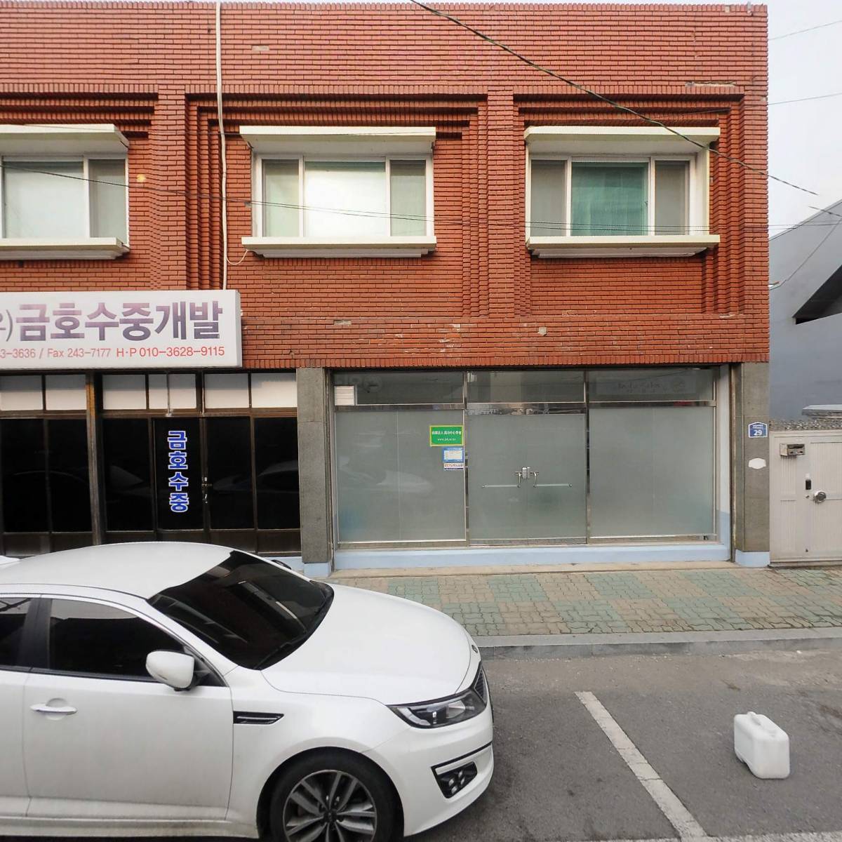 SK매직 목포총판