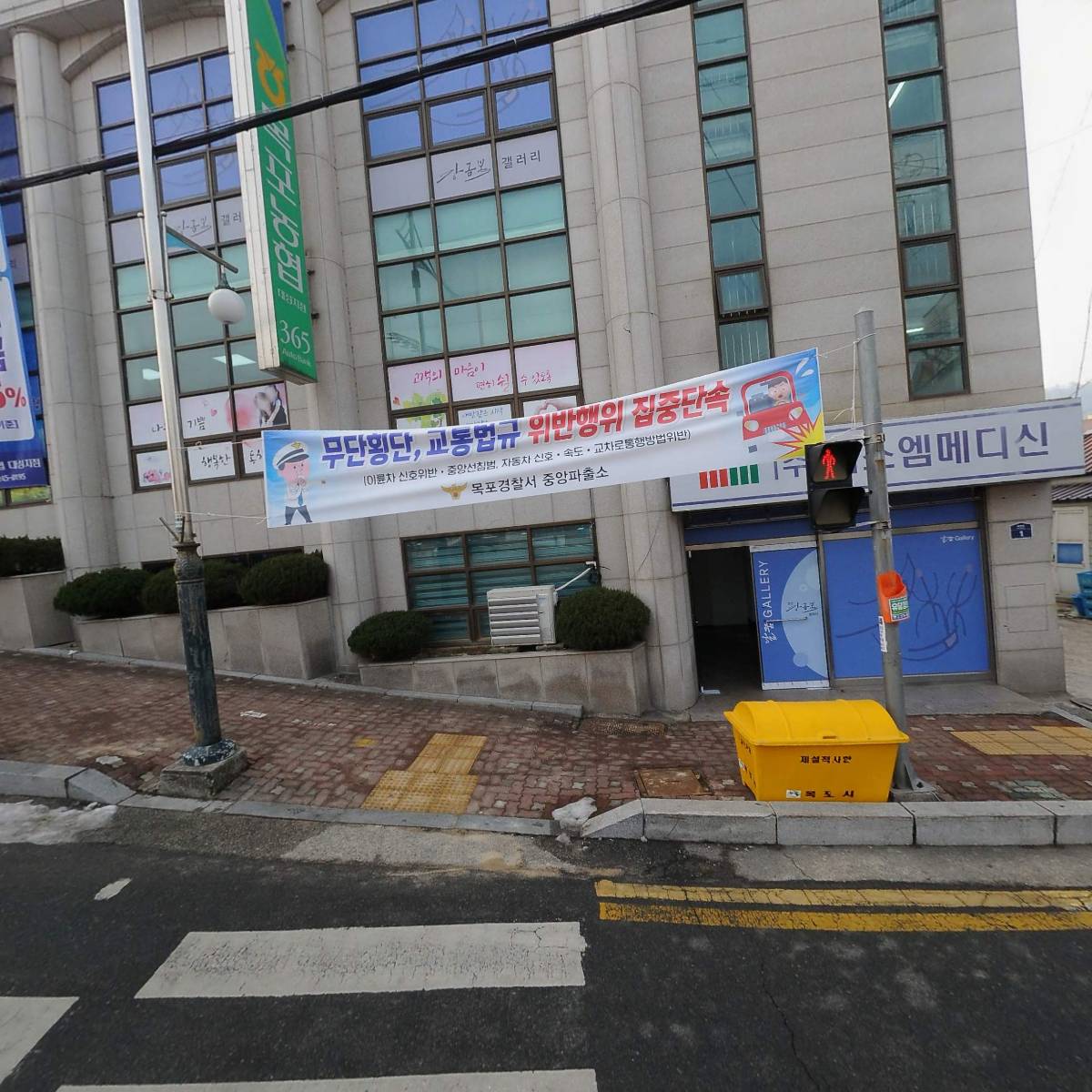주식회사에스엠메디신