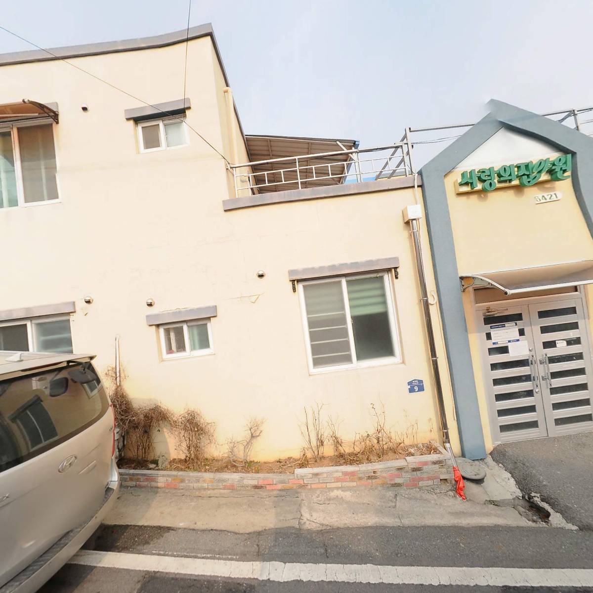 사랑의 집 요양원_3