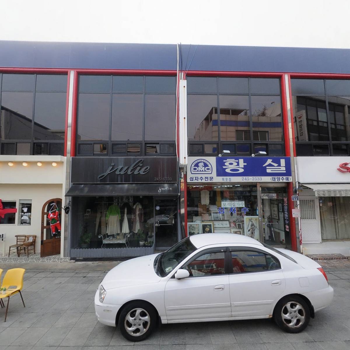 황실십자수（목포점）