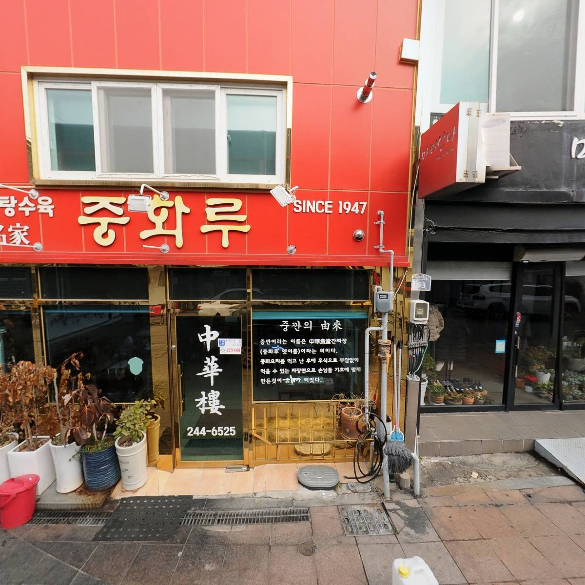 황실십자수（목포점）_3