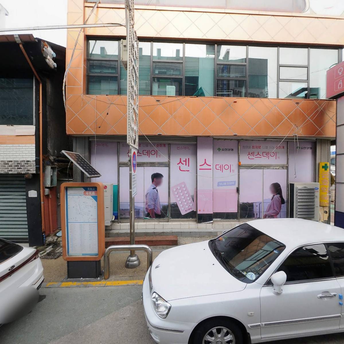 김훈정신건강의학과의원