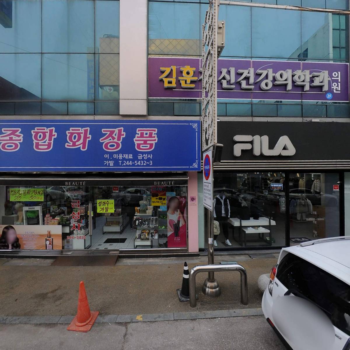 김훈정신건강의학과의원_3