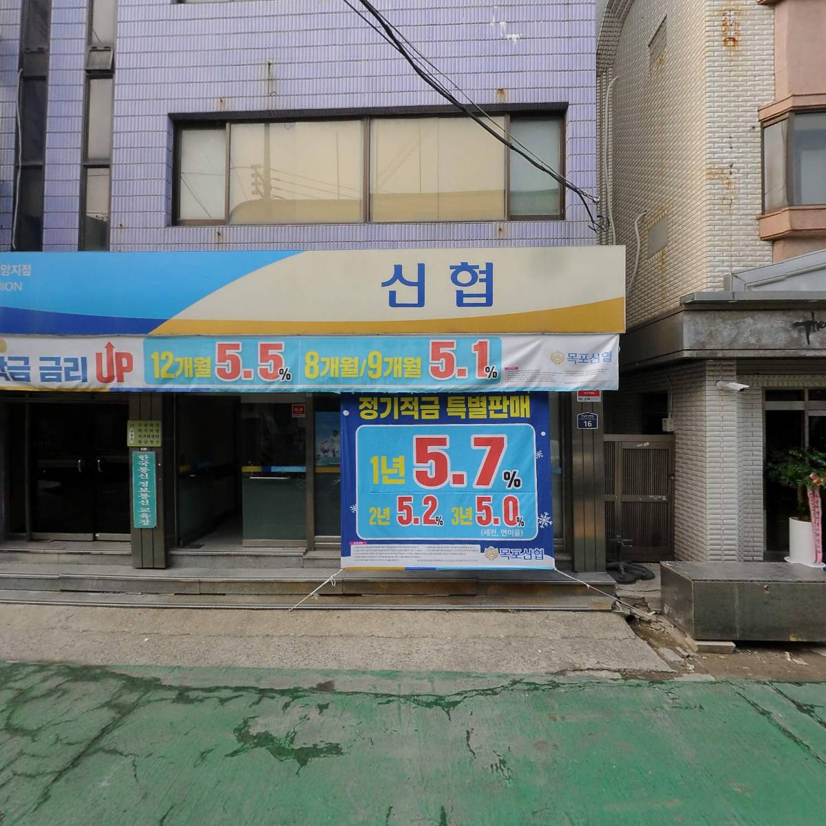 메디넥스광주전남지사