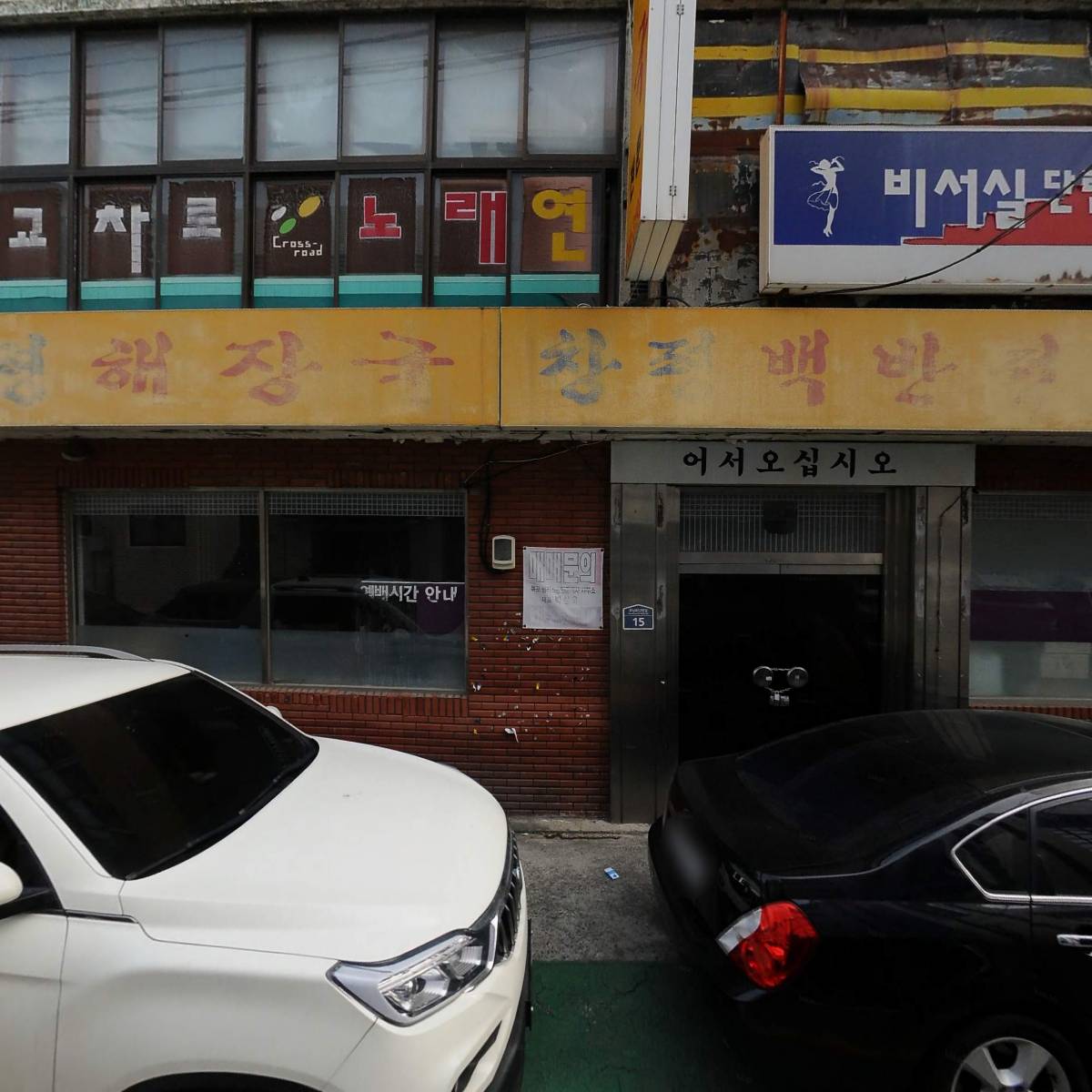 메디넥스광주전남지사_3