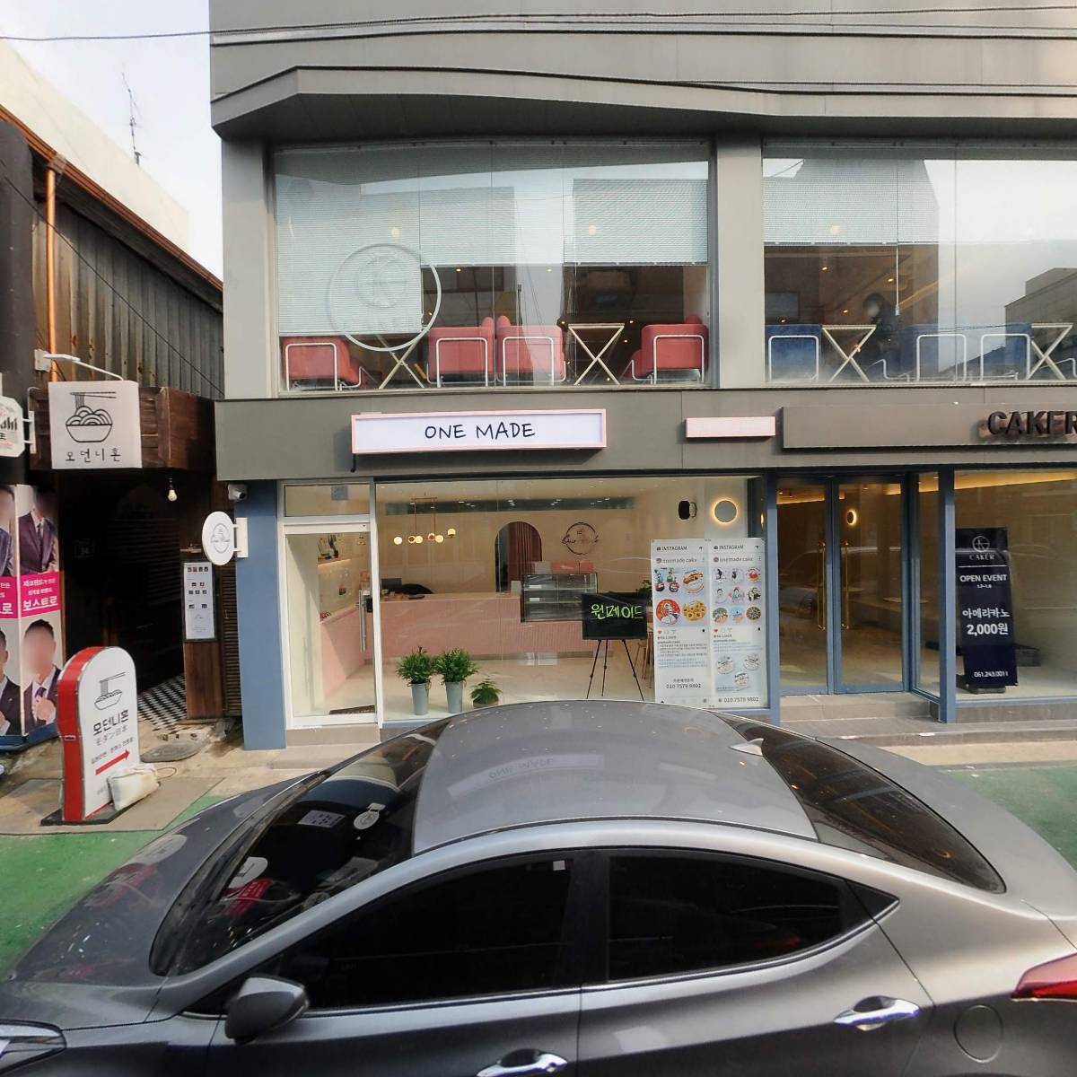빌트모아목포점
