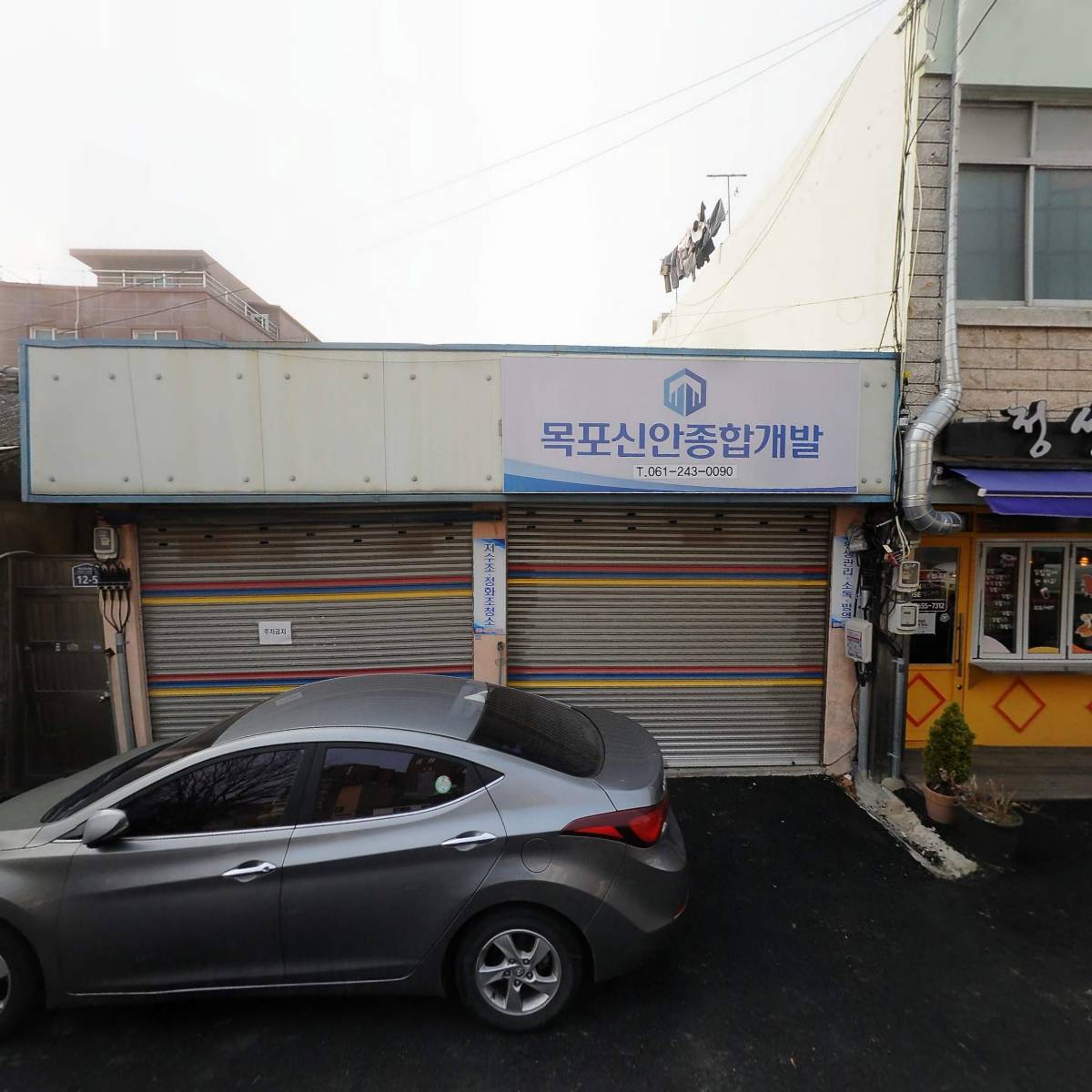 주식회사 목포신안종합개발
