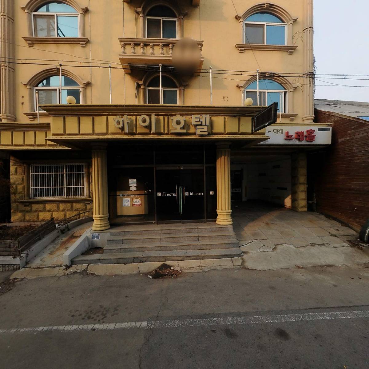 충만치킨해안점