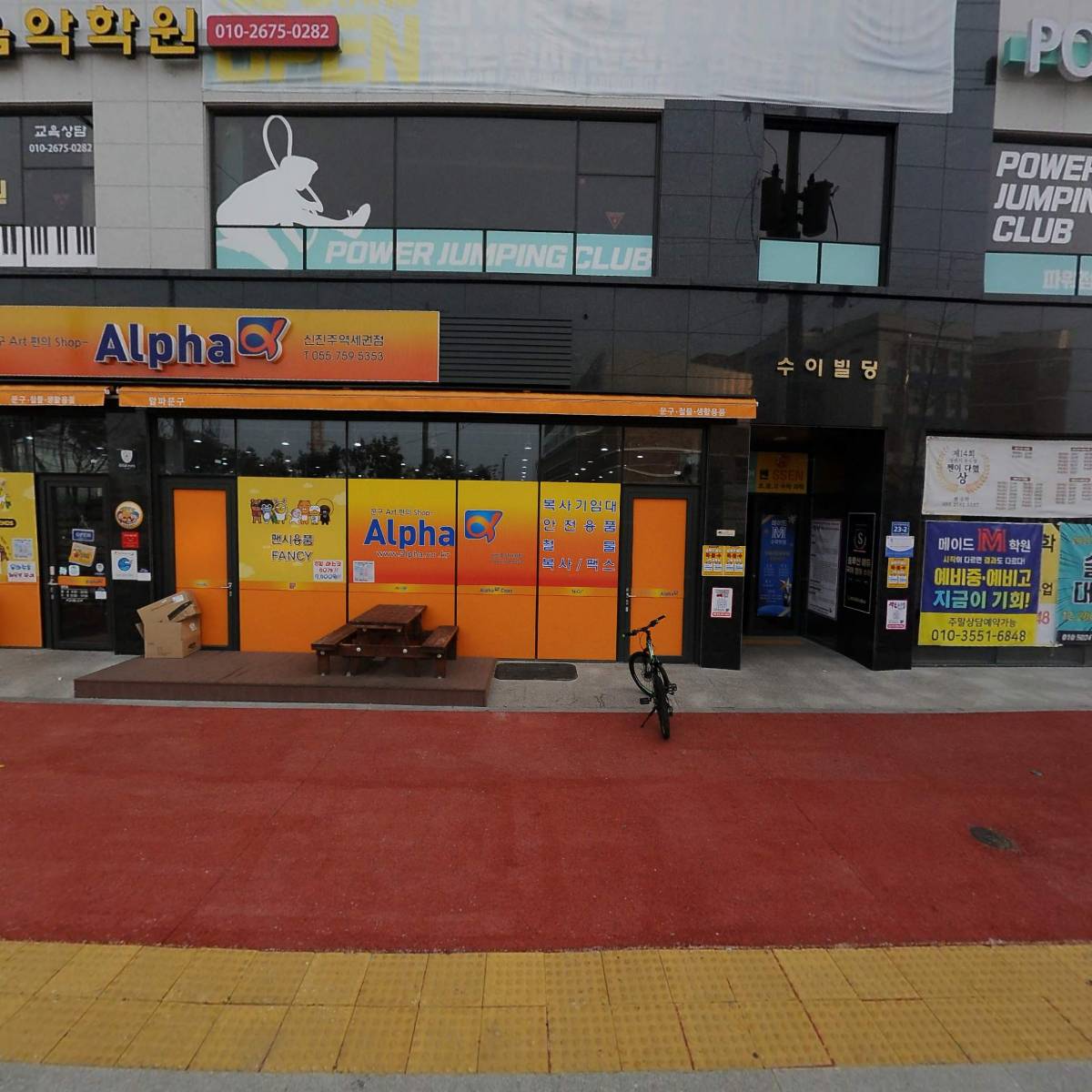 솔루션에듀국영수학원